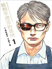 第七次呼吸 4K HDR 漫画改编资源