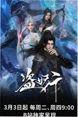 雪落无声 4K修复动画电影资源