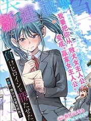 午夜电车 4K修复经典漫画资源